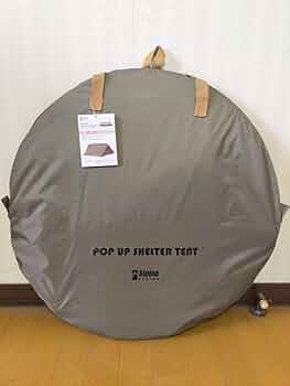 Amazon.co.jp: Alpine Design ポップアップシェルターテント II