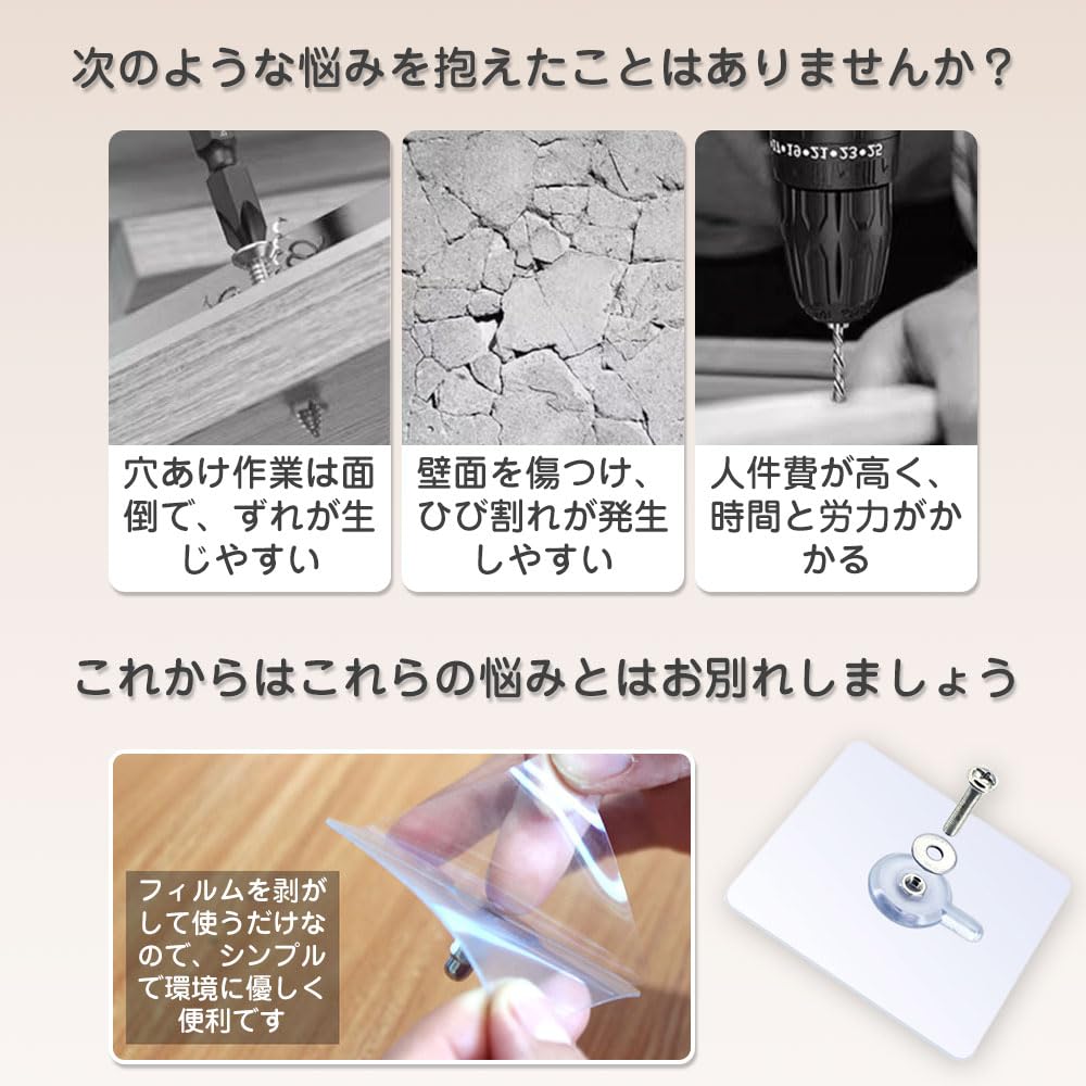 粘着式ネジ 7セット M4 ボルト ナット セット 穴あけ不要 強力 粘着 固定 埋込ナット 十字穴付き ボルト 浴室 キッチン ラック 収納 賃貸住宅対応 シルバー