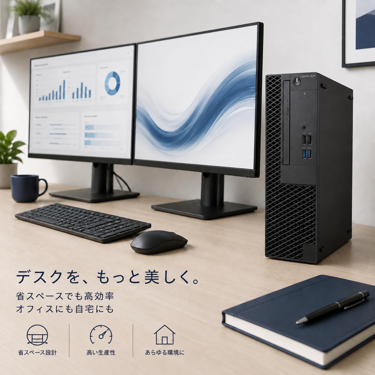 Amazon.co.jp: デル OptiPlex3070 デスクトップパソコン 整備済 i5