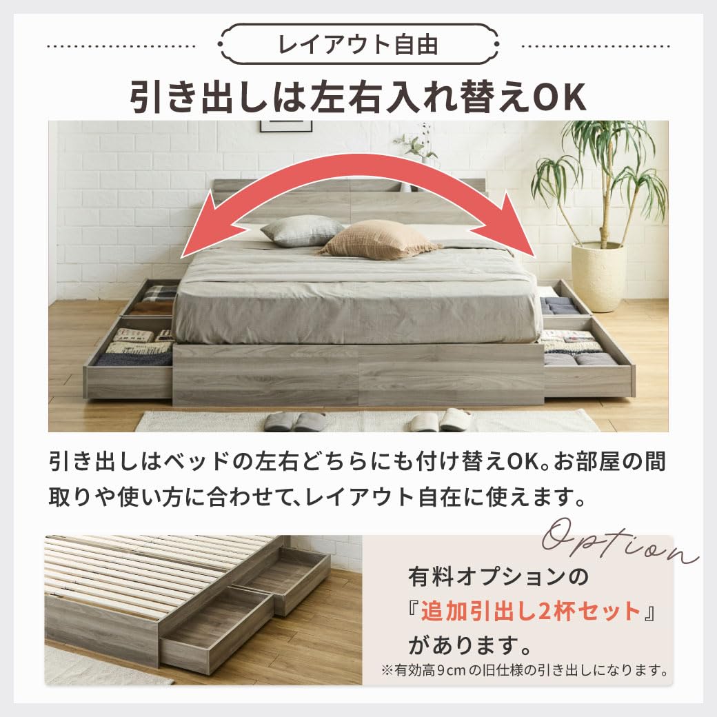 Amazon｜ネルコンシェルジュ 【棚・USBコンセント】 収納付きベッド