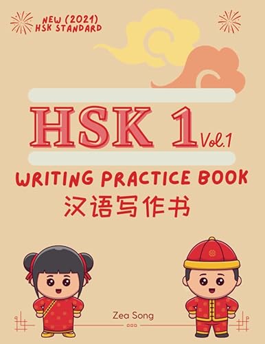 Chinese Characters and HSK 1 Writing Practice Book: Master the ESSENTIAL Chinese Characters: Includes Stroke Order, Highlighted Radicals, and Colored Tones: Using the NEW 2021 HSK 1 Standard