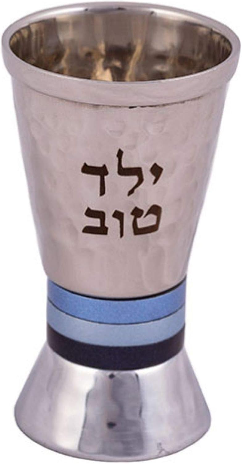 GORGEOUS BEAUTY&CARE Yair Emanuel Good Boy Yeled Tov Child Kiddush Cup Hammered Metal Blue Rings