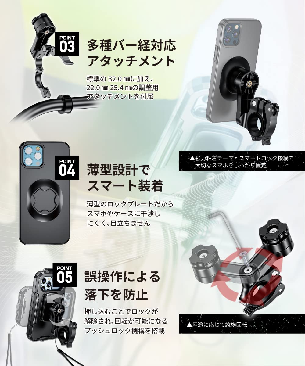 スマホアクセサリー alia Amazon.co.jp: Airiar(アイリア) 自転車 スマホホルダー 防水