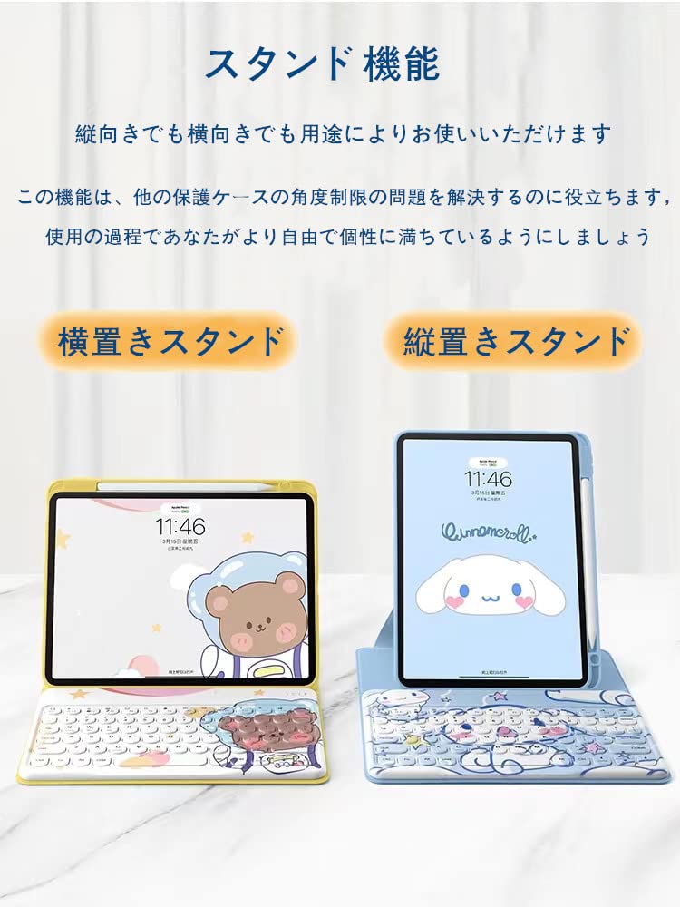 iPadAir第4世代 256GB cellular キーボードとペン3点セット Amazon | タッチパッド搭載 2024 iPad Air 13 M2キーボード