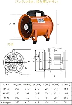 送風機 200mm 換気・排気用 EG-200C 送風機 200mm 換気・排気用 EG-200C