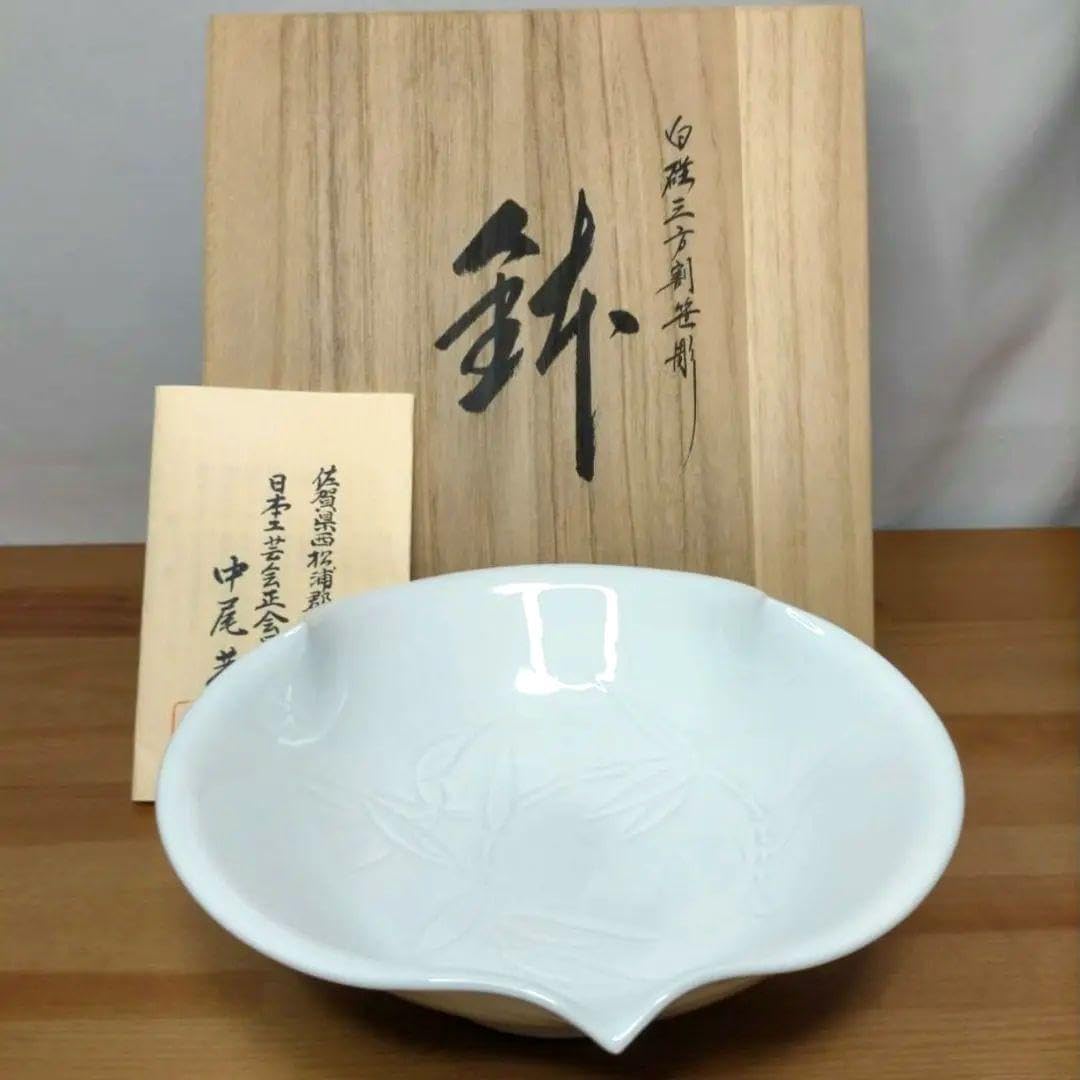 白磁 3方割笹彫 鉢 中尾恭純 有田焼 中仙窯 日本工芸会 中鉢