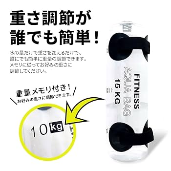ウォーターバッグ トレーニング器具20kg/30kg筋トレウォータートレーニング 楽天市場】ウォーターバッグ ウォーターバッグ トレーニング 体