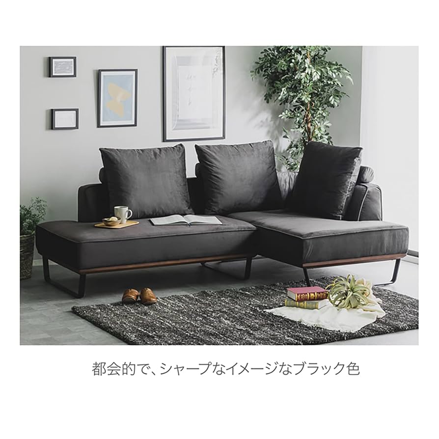 anba　カウチソファ アナベル カウチソファ