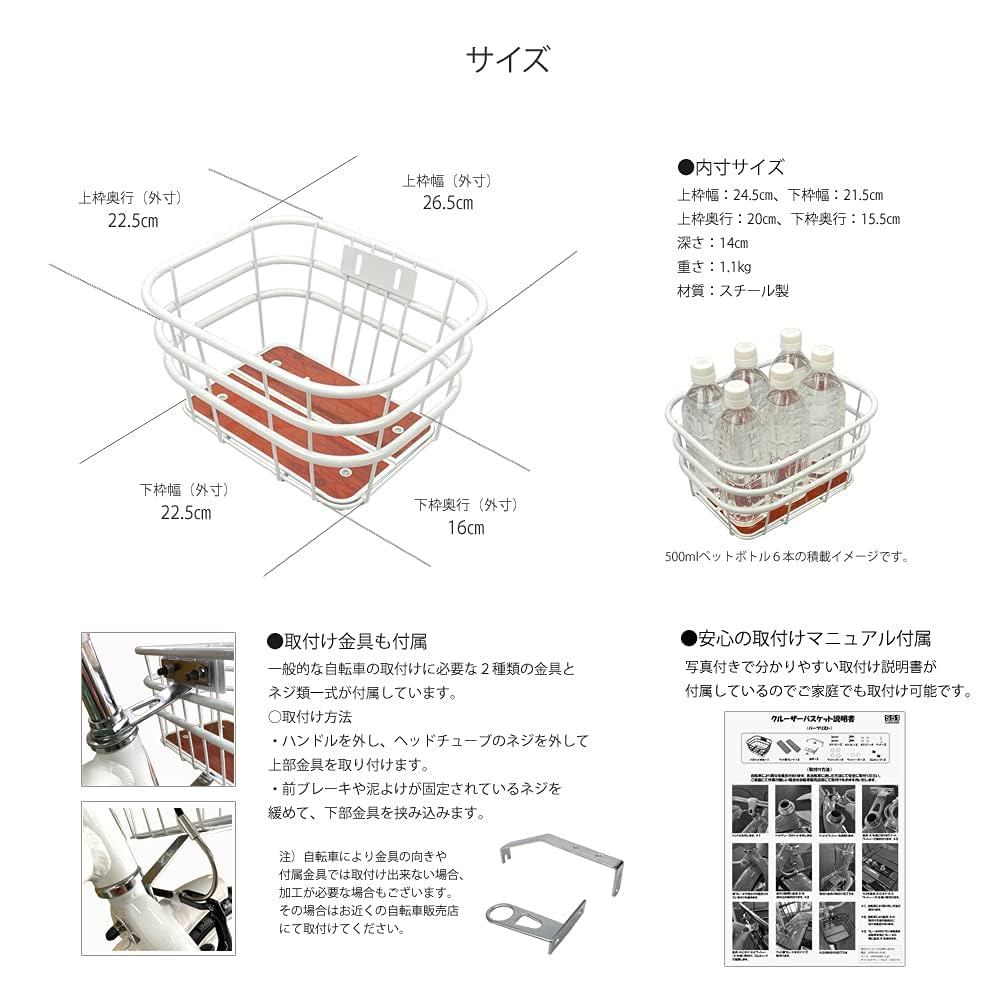 Amazon | ちょうどいいかご。（ホワイト） かご 自転車