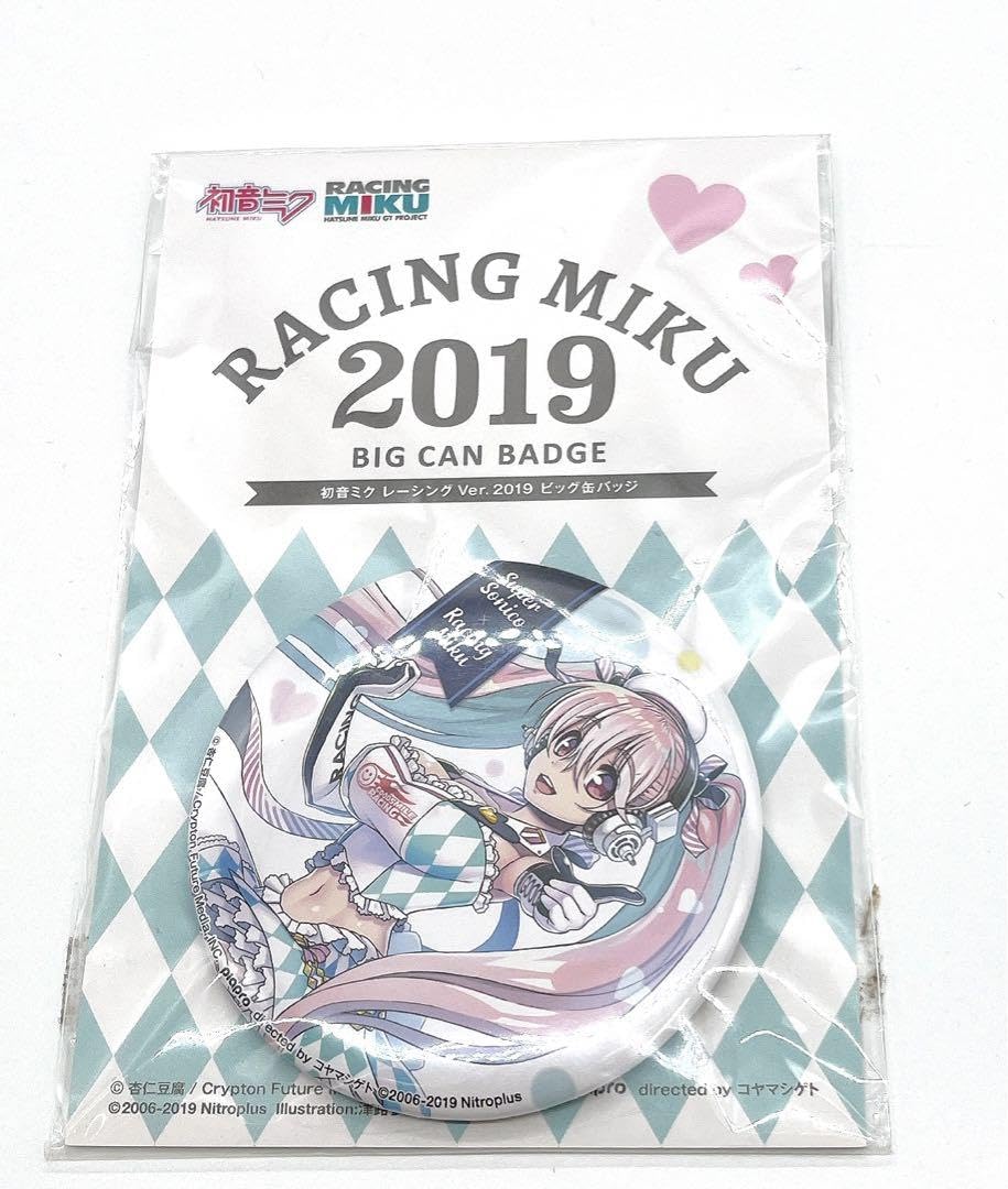 初音ミク レーシングVer.2019×すーぱーそに子　缶バッジ Amazon.co.jp: すーぱーそに子 レーシングミク 2019 コスチューム ver