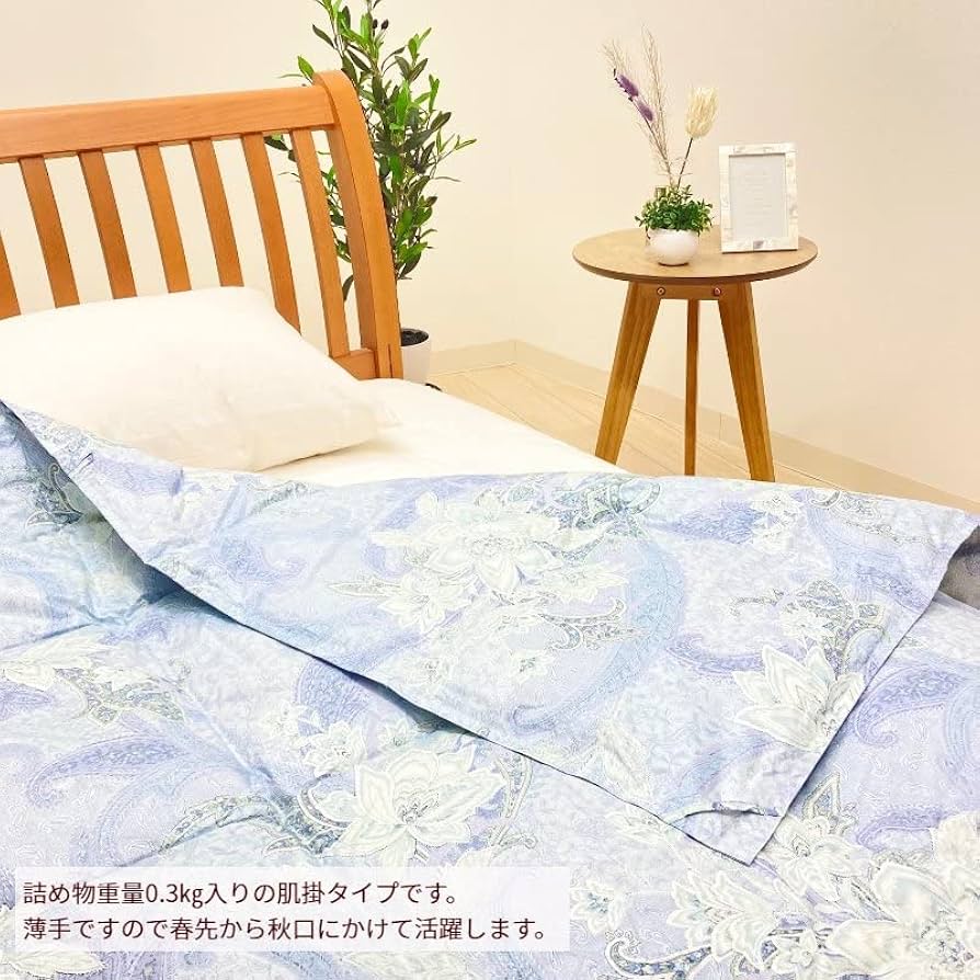 Amazon｜シングル 京都西川 ダウン85％ 羽毛肌ふとん 0.3kg入