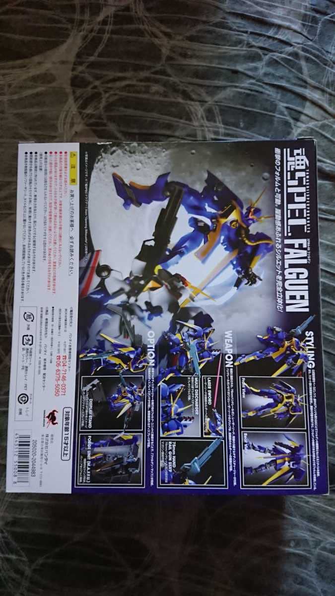 Amazon.co.jp: 魂SPEC XS-11 機甲戦記ドラグナー XFMA-09 ファルゲン