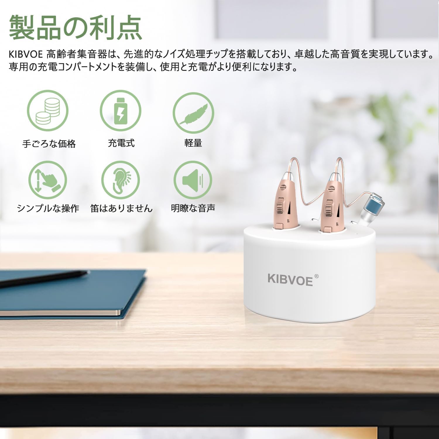 Amazon.co.jp: KIBOVE