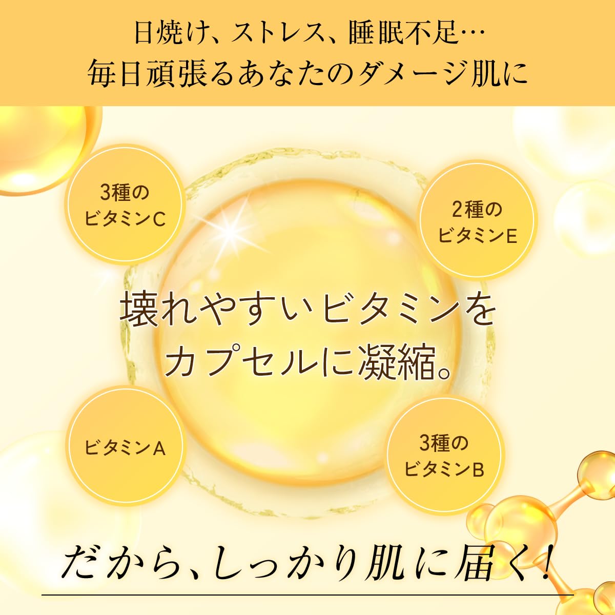 Amazon.co.jp: ドットアカラン ビタバランスオールインワンジュレ 90g