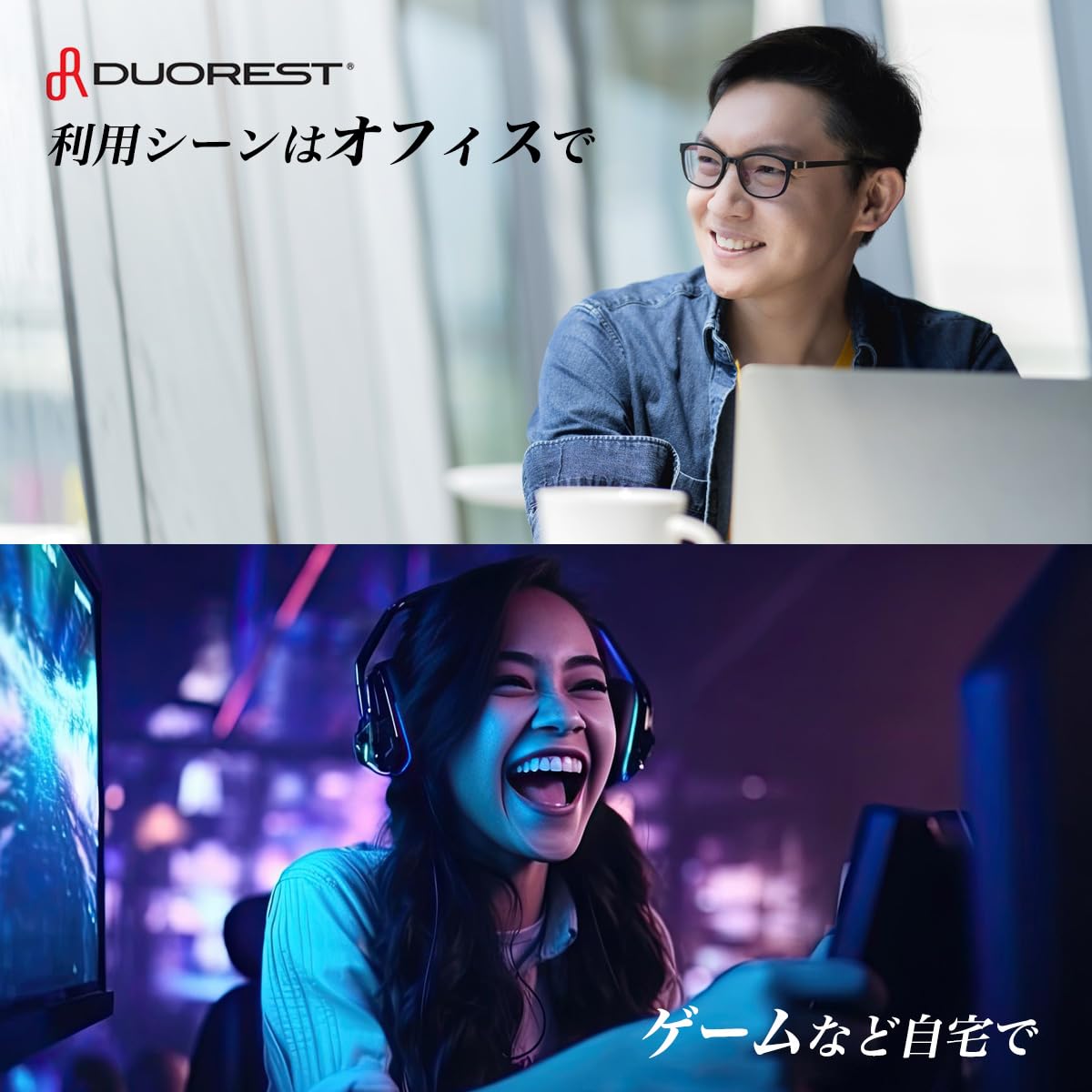 Amazon.co.jp: DUOREST (デュオレスト) デュオレスト ゲーミングチェア 