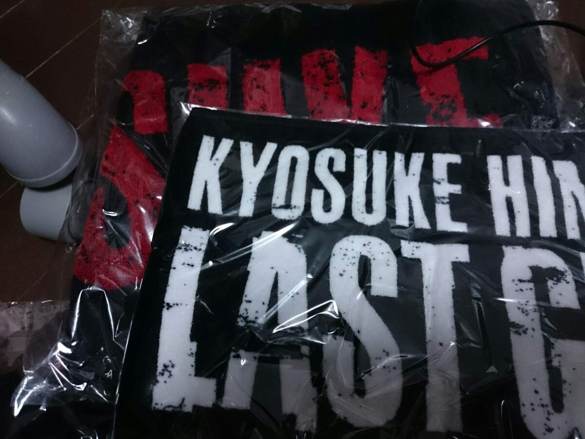 Amazon.co.jp: 氷室京介LASTGIGSグッズセット : おもちゃ