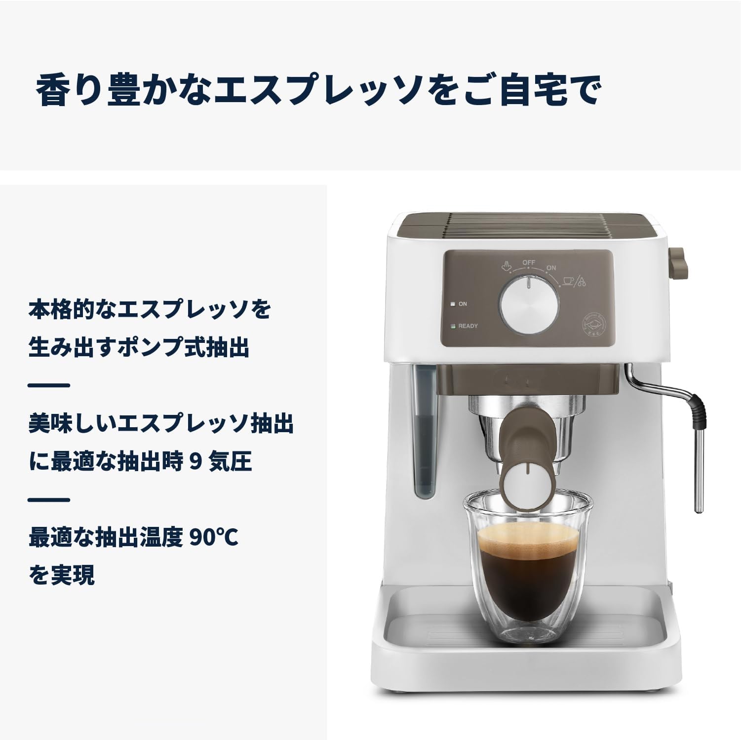 値下げ‼︎ BIANESSO（コーヒー・エスプレッソ※カプチーノも作れます） 家電製品ミニレビュー - イデアインターナショナル