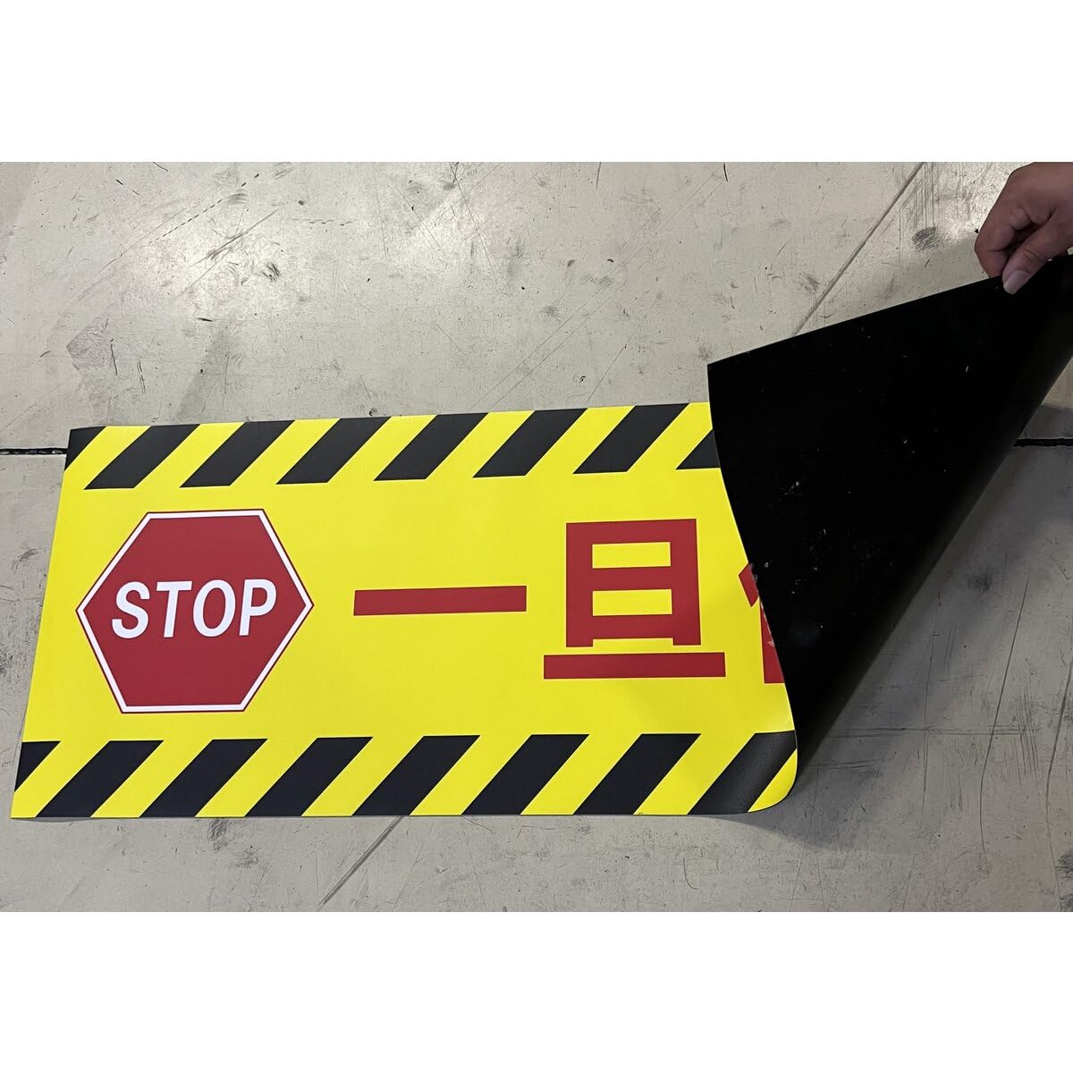 一旦停止 路面表示シート 835－022W 文字 一旦停止 300×300 白