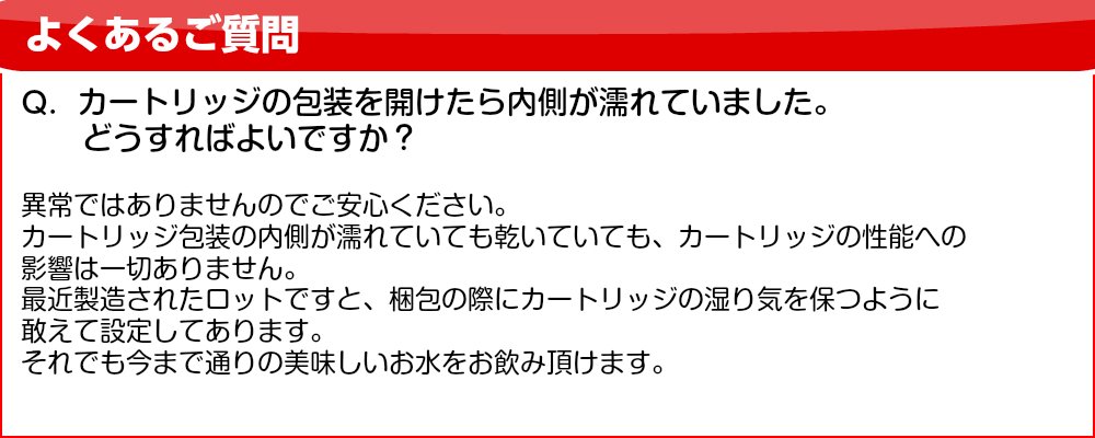 マクストラプラス6個 BRITA MAXTRA PLUS カートリッジ 6個セット 日本語説明書付