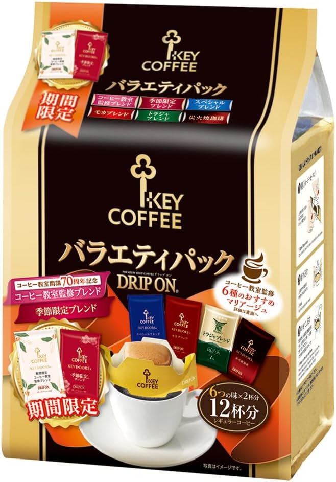 drip on Variety Pack (8gX12P) X3 pieces