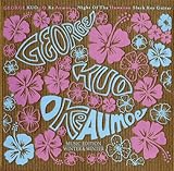 O Ke Aumoe: Night Of The Hawaiian Slack Key Guitar [Smartpack]