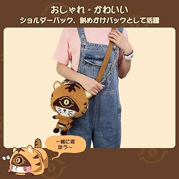 Amazon.co.jp: Identity V 第五人格 占い師 ショルダーバッグ（人間に