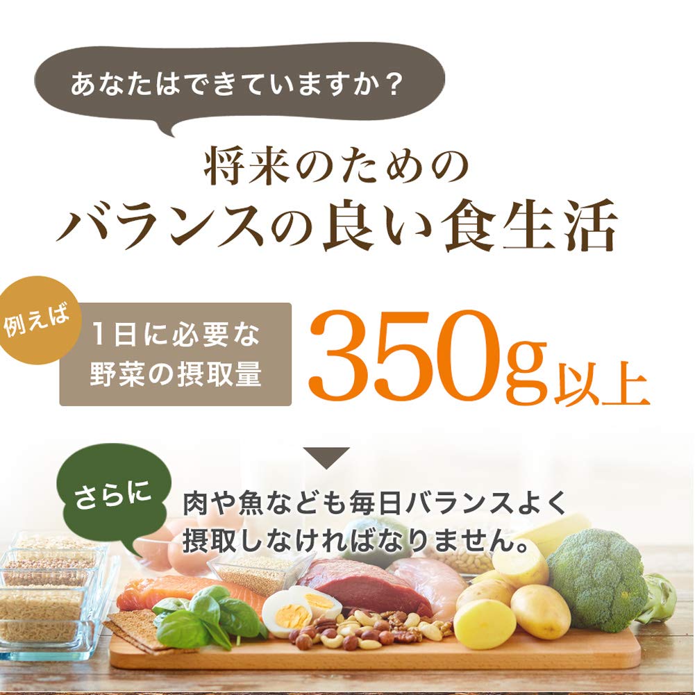 Amazon | 【期間限定プライス】 ユーグレナ・プラス 93カプセル