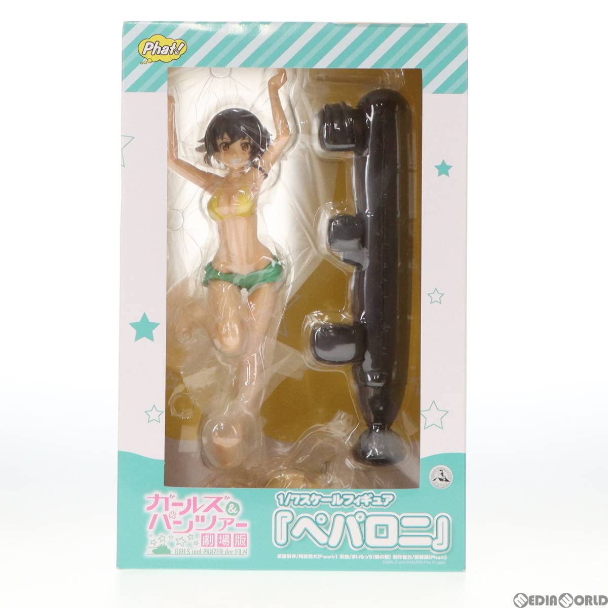 Amazon.co.jp: [FIG]ペパロニ ガールズ&パンツァー 劇場版 1/7 完成品