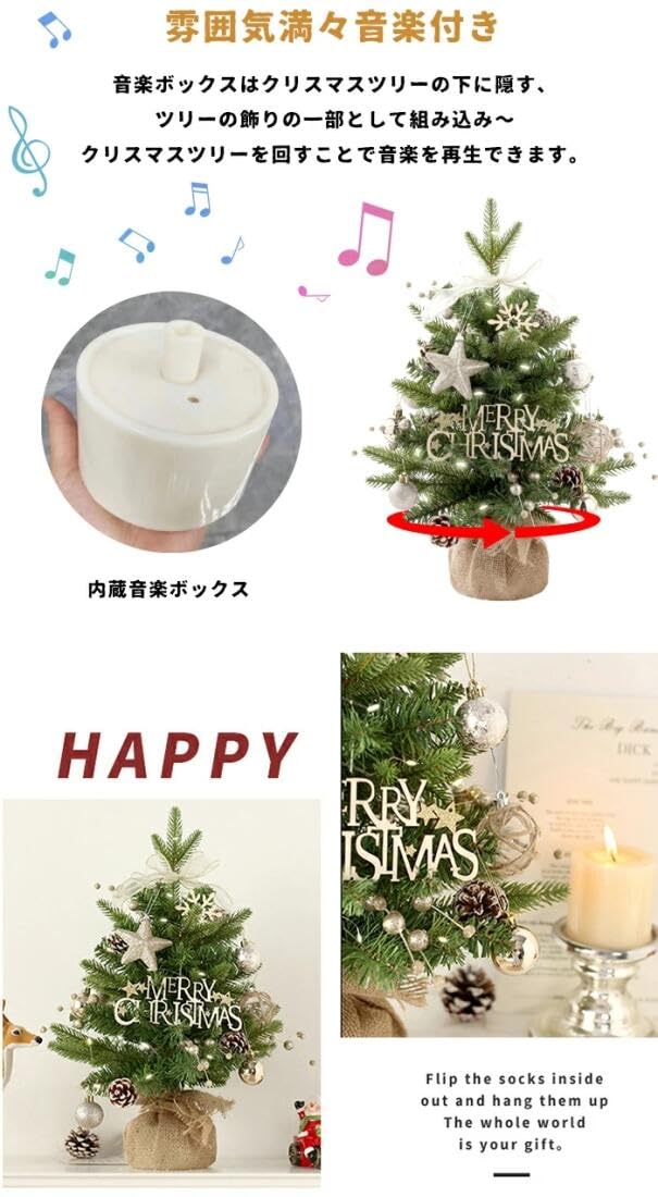 Amazon.co.jp: SINSESA クリスマスツリー 卓上 北欧風 30cm 回転