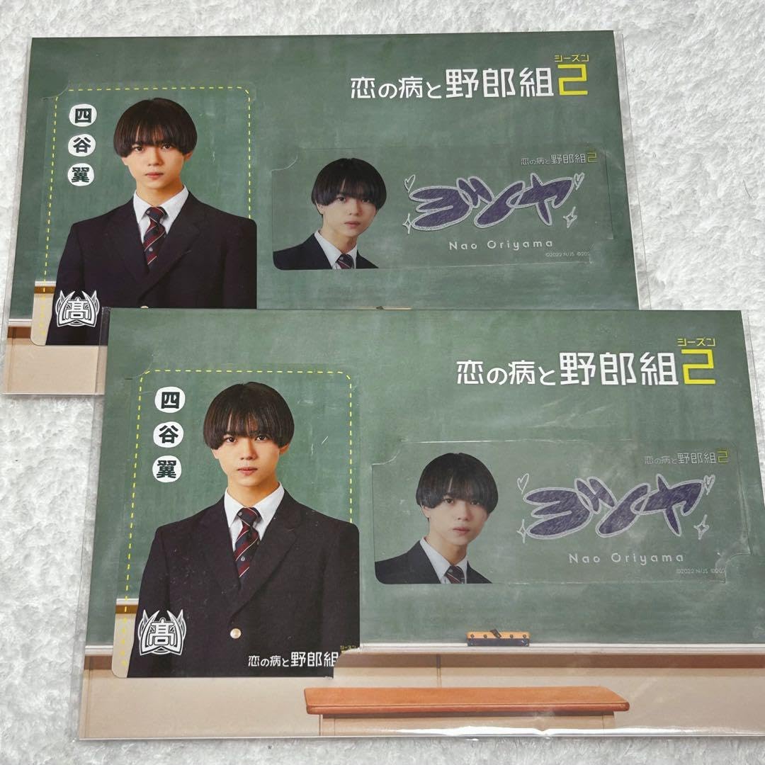 織山尚大コレクションカード