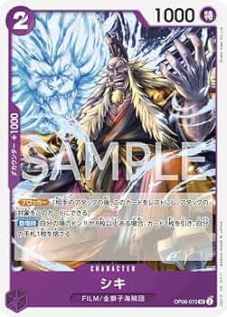 【Kotako】【裁断済】ONEPIECE　龍帥の翼　セット Kotako】【裁断済】ONEPIECE 龍帥の翼 セット 龍帥の翼 史記・留侯