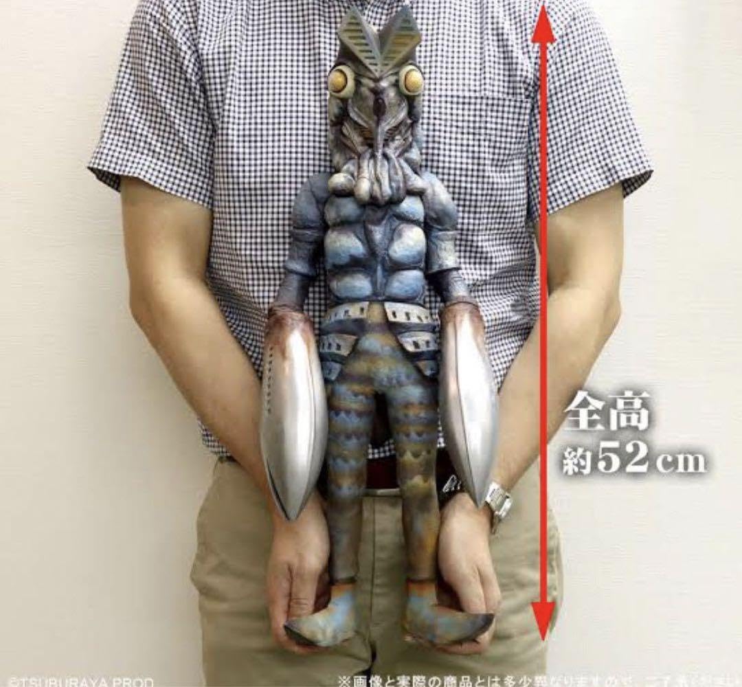 Amazon.co.jp: バルタン星人 《少年リック限定版:発》《ギガンティック