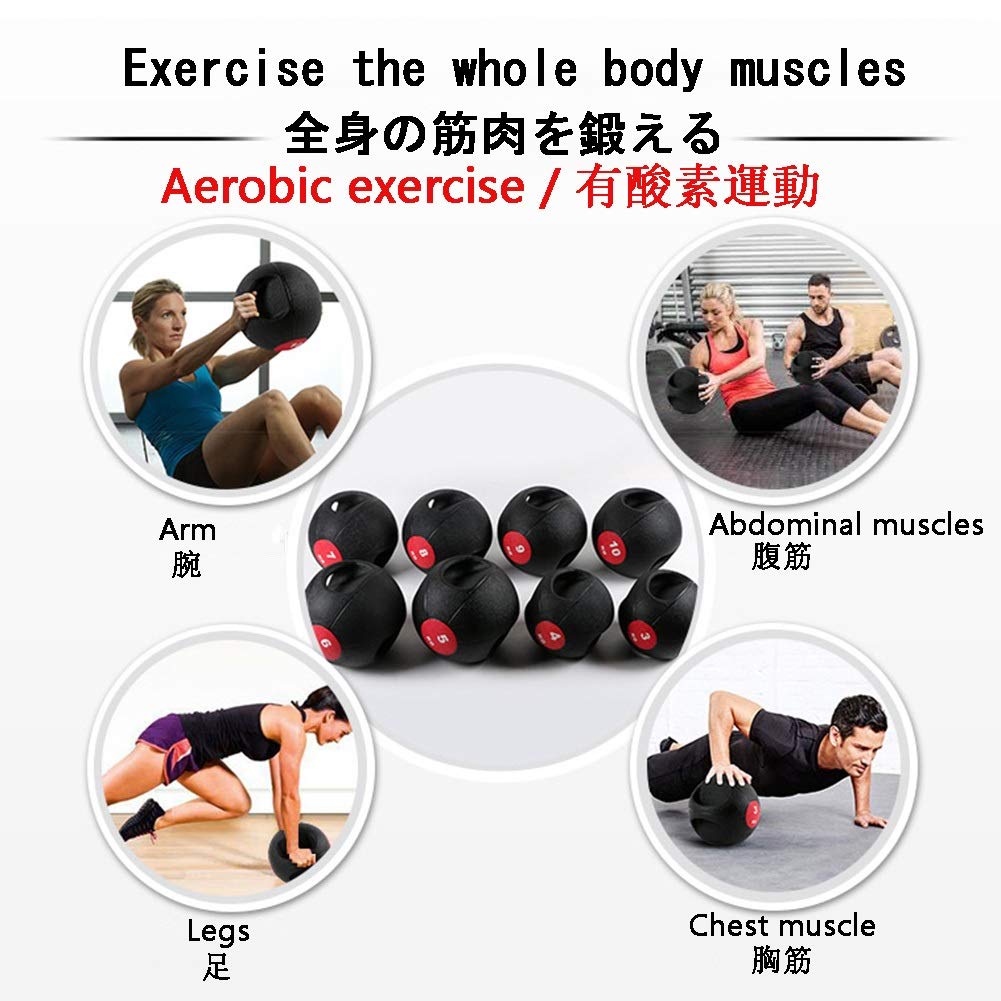 Palla mediche HUA Palla Medica in Gomma Piena, Palla Rimbalzante, Palla per L'equilibrio per L'allenamento della Forza per L'allenamento Muscolare di Tutto Il Corpo, 5kg/11lb
