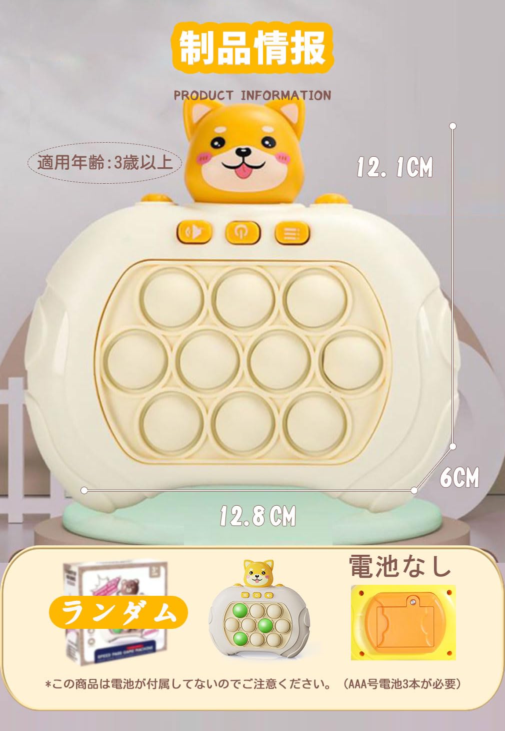 Amazon | プッシュポップ ゲーム 犬 プッシュポップ 電動 スクイーズ