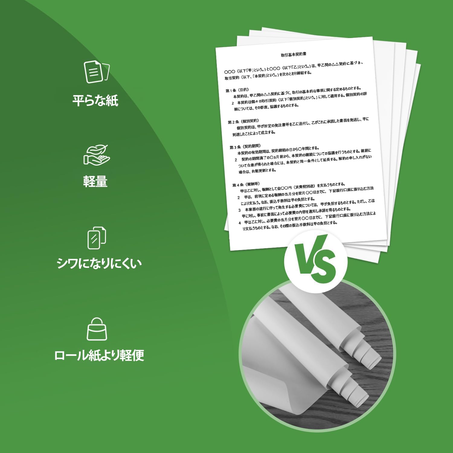 Amazon | MUNBYN A4 感熱紙 210×297mm サーマルプリンター用紙