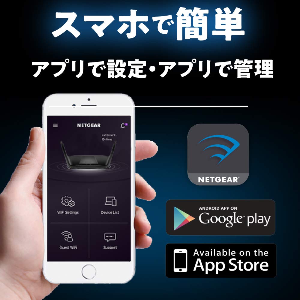 Amazon | 【メーカ生産終了品】 ネットギア WiFi ルーター 無線