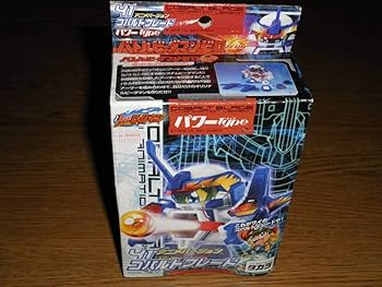 【未使用品】希少! ビーダマン 41 コバルトブレード アニメバージョン 平成 未使用品】希少! ビーダマン 41 コバルトブレード アニメ