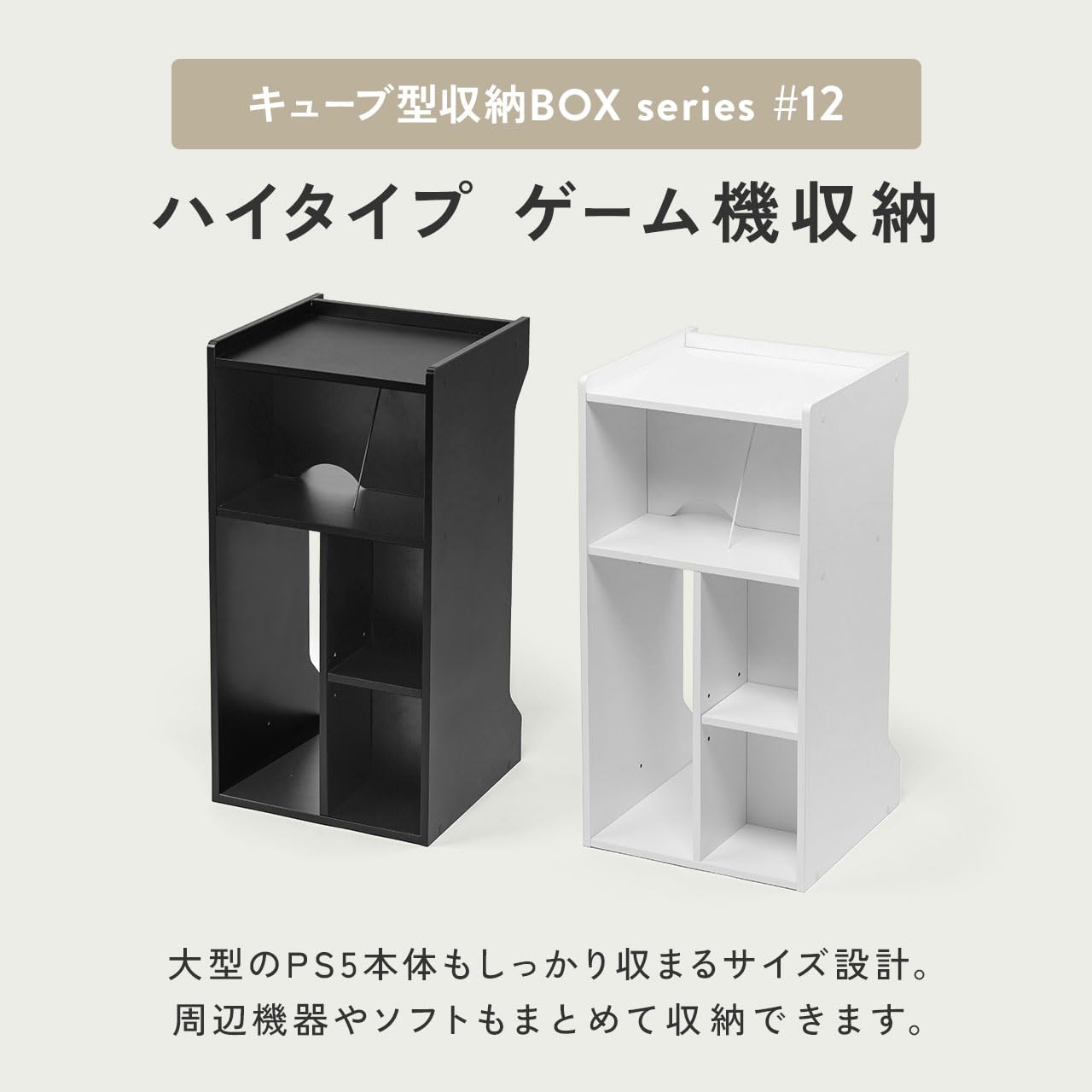 Amazon｜サンワダイレクト ゲーム機収納ラック 幅35×奥行34.5×高さ70cm