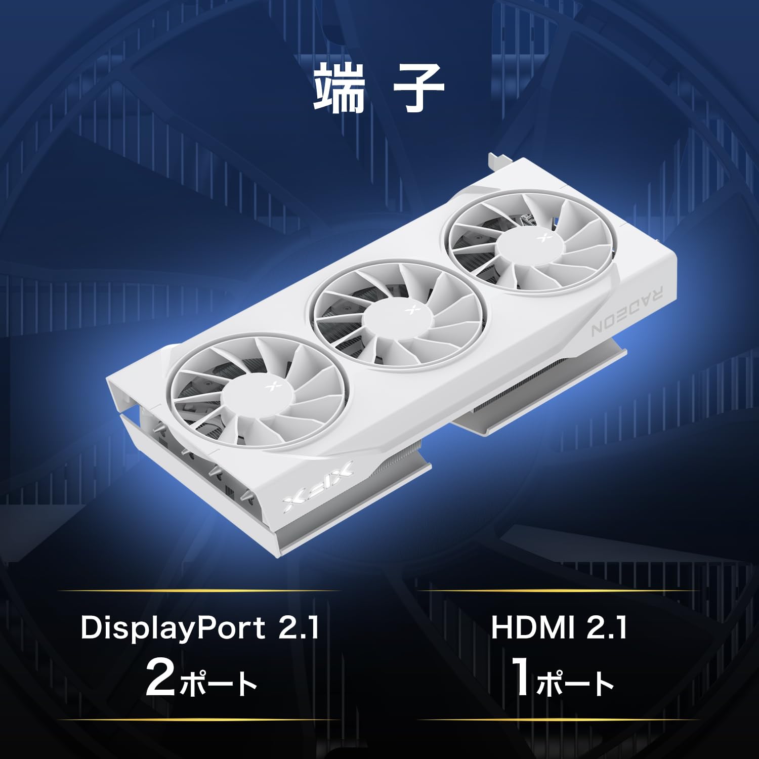Amazon | 【国内正規代理店】XFX SWIFT AMD Radeon RX 9060XT OC