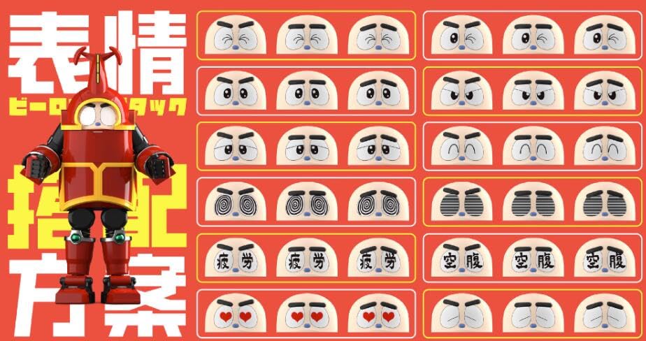 Amazon | 「AC」SHARKRONS TOYS ビーロボ カブタック 1/12 可動