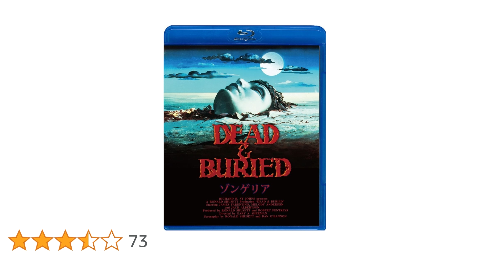 Amazon.co.jp: ゾンゲリア【Blu-ray】(期間限定生産