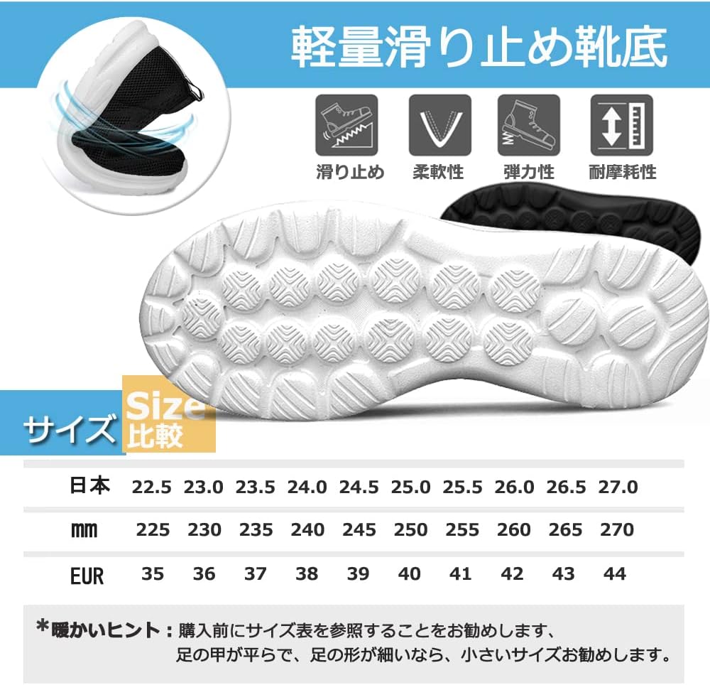 [JIAFO] スリッポン スニーカー レディース ジム シューズ 室内 軽量 通気性 ウォーキングシューズ 紐なし 大きいサイズ ランニングシューズ トレーニングシューズ 歩きやすい 滑り止 ナースシューズ黒 婦人靴 人気 運動靴