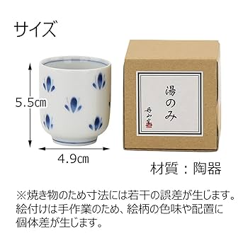 仏器 湯呑み セット Amazon | お仏壇のはせがわ 仏飯器 湯呑 仏具セット 2個セット