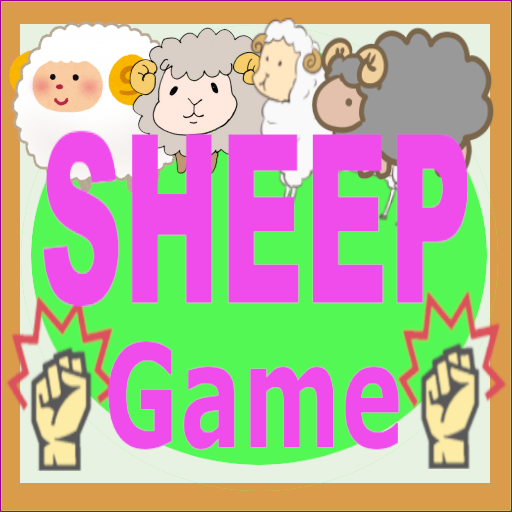 sheep game - App on Amazon Appstore