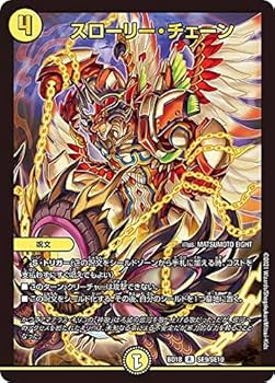 デュエマ Spread joy to the World! BGS9.5 デュエマ Spread joy to the World! BGS9.5 - メルカリ