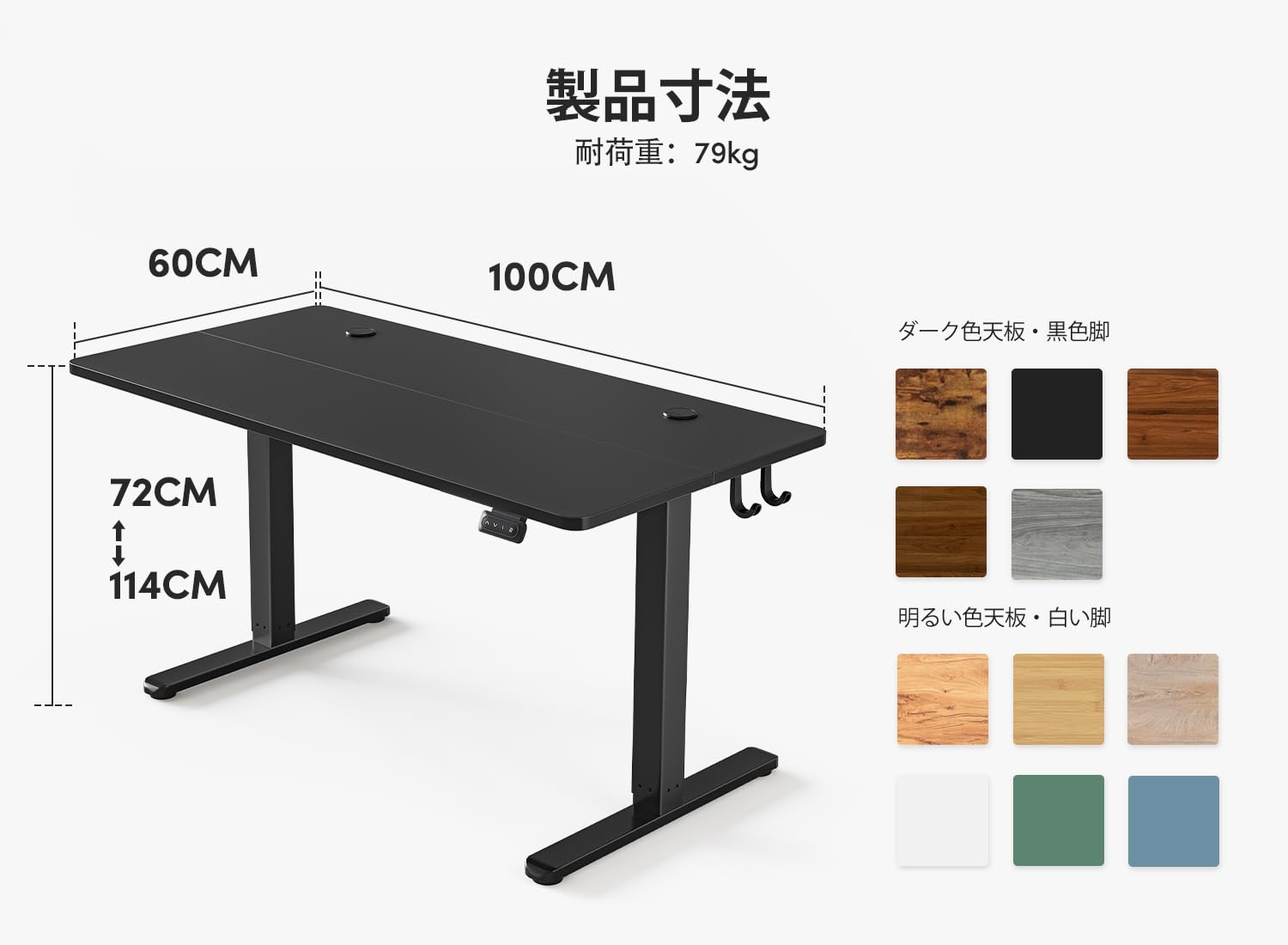 Amazon | FEZIBO 電動 昇降式デスク スタンディングデスク 幅100cm 