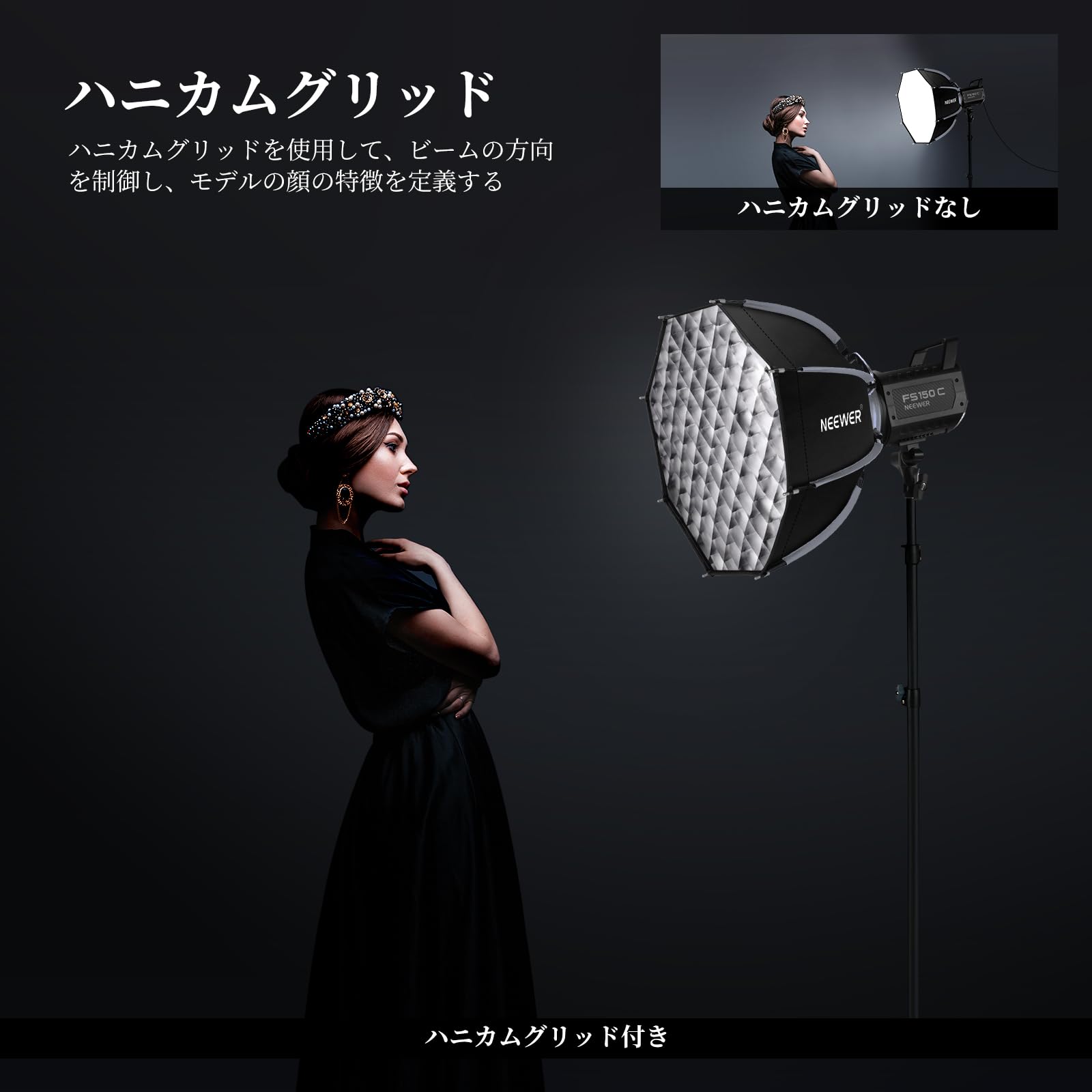 Amazon | NEEWER BASICS 八角形ソフトボックス Bowensマウント 45cm