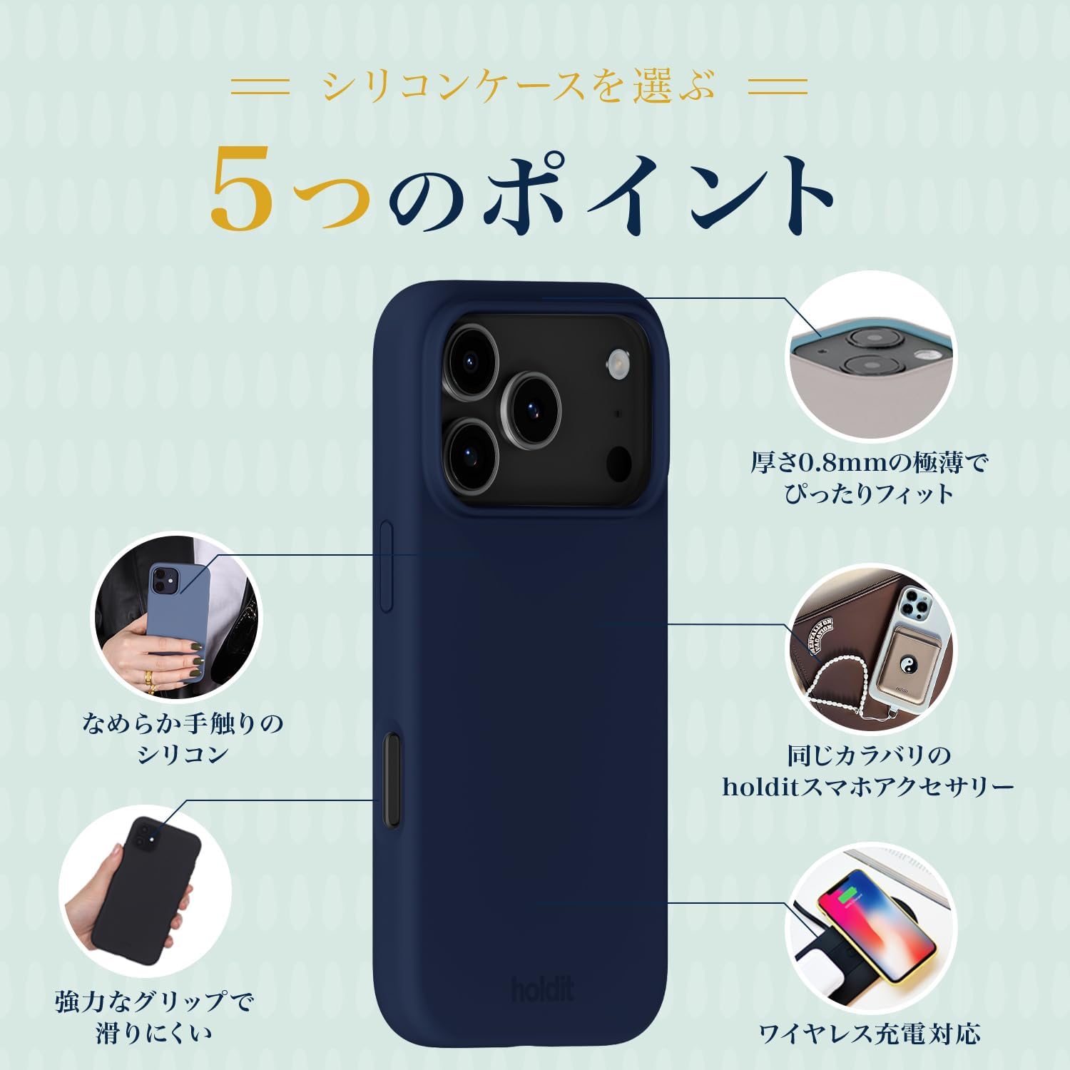 Amazon.co.jp: Holdit スマホケース (iPhone18Pro iPhone17Pro