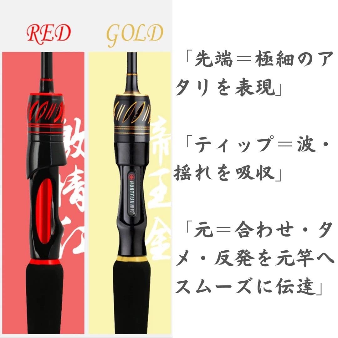 送料無料★極細穂先 筏竿 2ピース チヌ 黒鯛 筏 イカダ カセ 竿 釣りAiO Amazon | [AiO JAPAN] 極細穂先 筏竿2ピース チヌ 黒鯛 筏