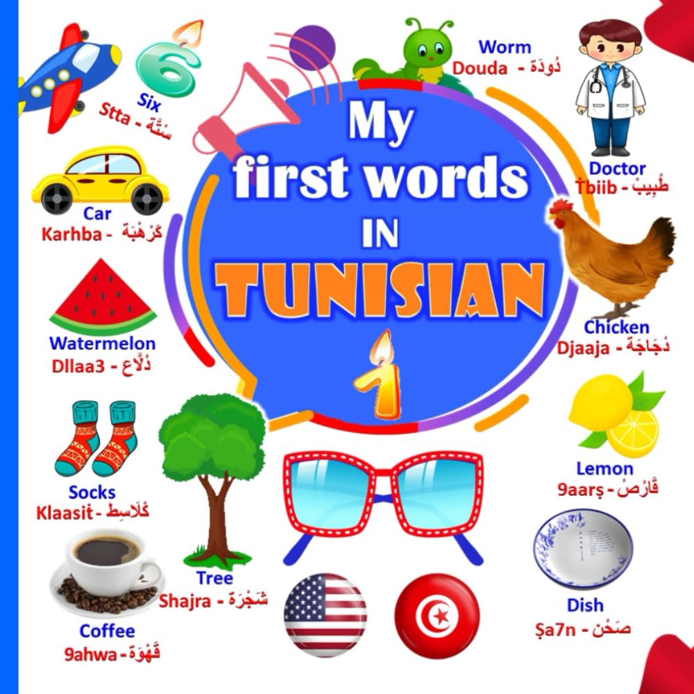 First Words In Tunisian: learn Arabic Tunisian for kids